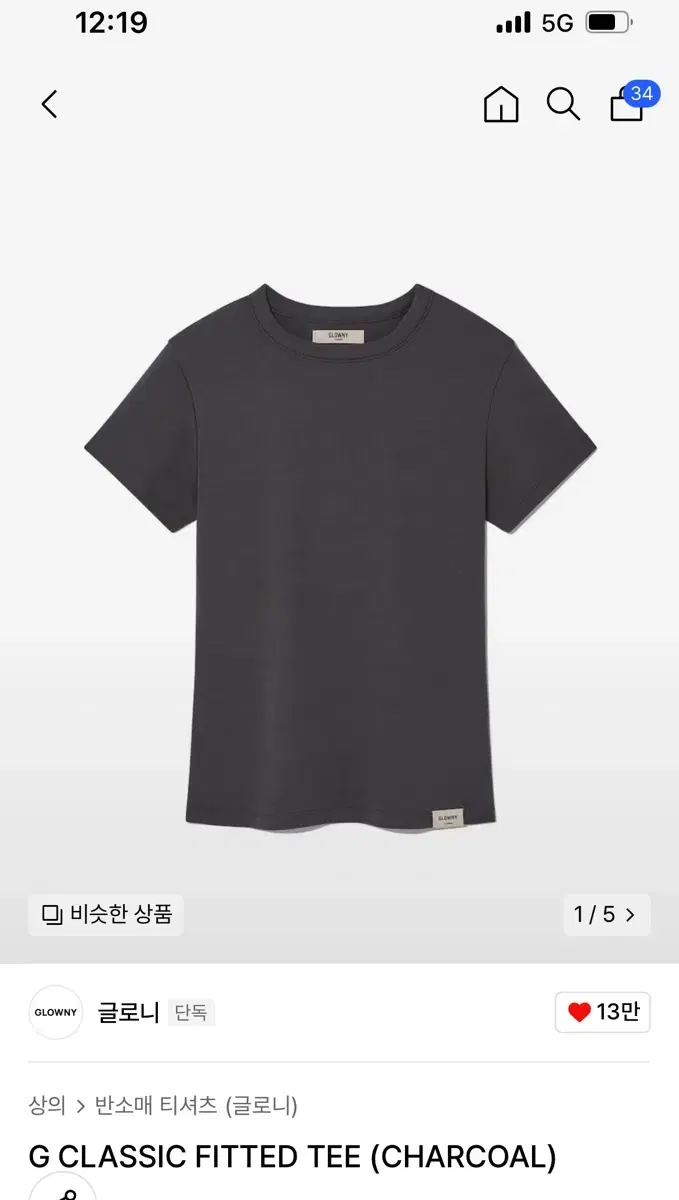 글로니 피티드 티 FITTED TEE 베이비블루, 차콜